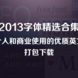 would怎么读